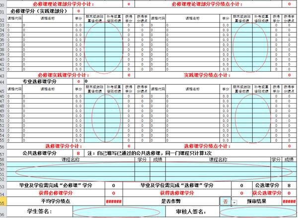 说明:C:\Users\Administrator\AppData\Roaming\Tencent\Users\5033554\QQ\WinTemp\RichOle\L]B0R(M[@IG}%Z9_(K~X%QL.png